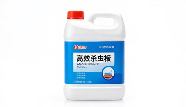 仓储保鲜中高效杀虫剂的适用条件分析