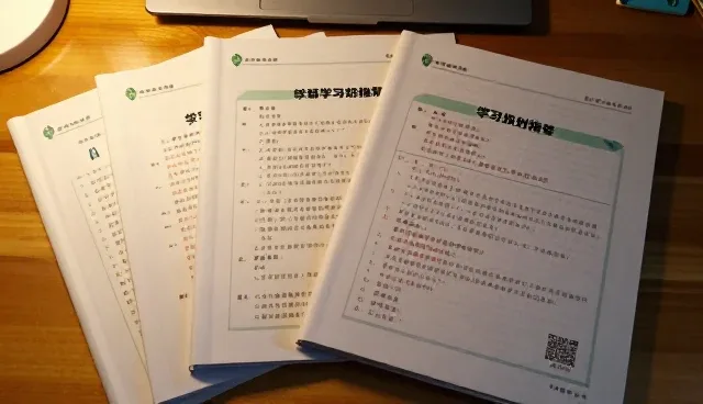 教育趋势下学习规划指导的转型与实践