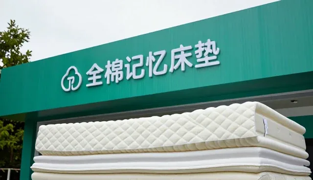 选购定制尺寸床上用品的关键考量点