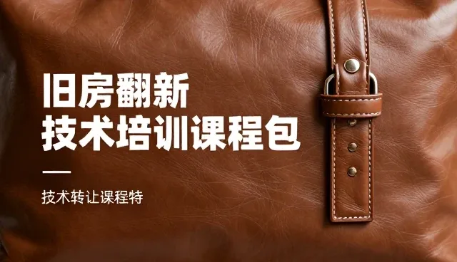 技术转让合同中的性能条款与适用条件风险分析
