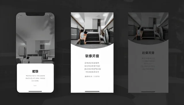 系统集成选型中的关键考量因素与维护实践