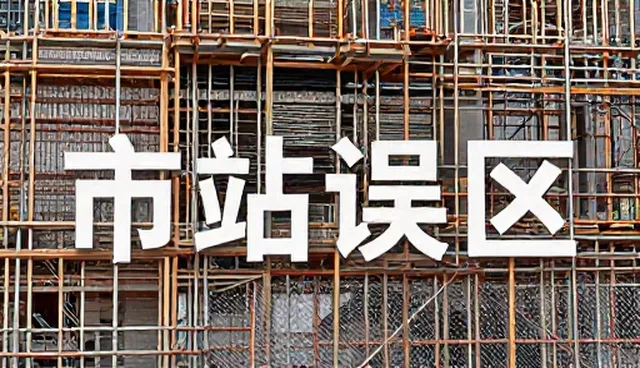 长沙网络建站如何有效规避市场风险