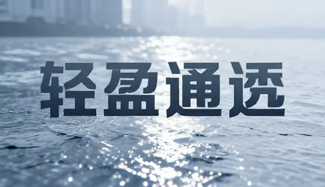 品牌咨询服务中会务服务的适用场景与限制