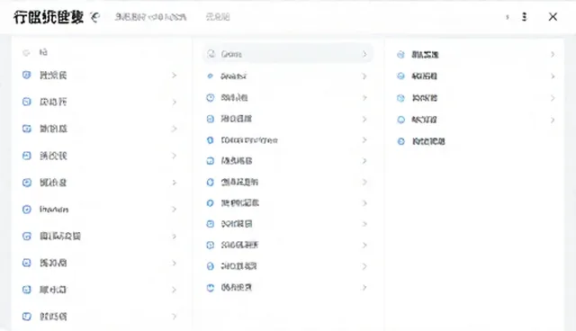 行业分类导航在数据更新中的常见问题与解决策略