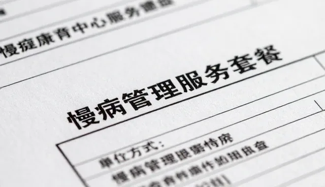 日常诊疗中性能优化的场景应用与实践