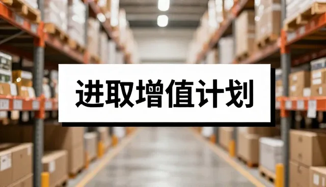 资产配置中合规性能与适用条件的现实考量