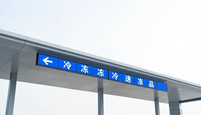 食品代供选择中的核心考量要素与实践路径