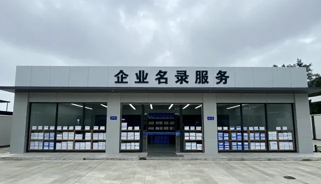 如何建购物网站，涵盖企业名录服务的选型关注点