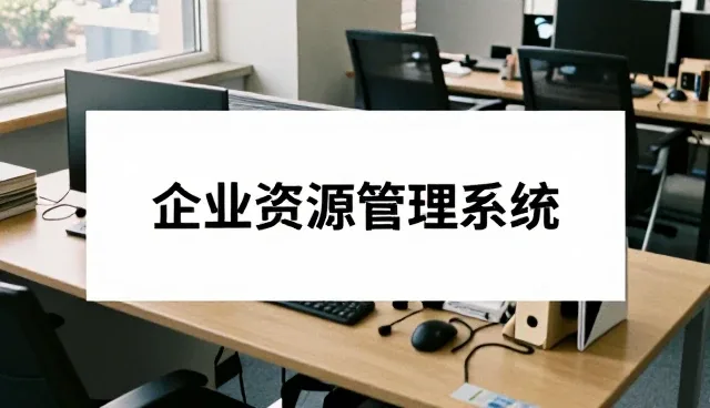 业务发展趋势下定制化信息处理方案的演进与应用