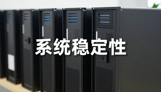 云端服务器托管选型中交付质量的关键考量