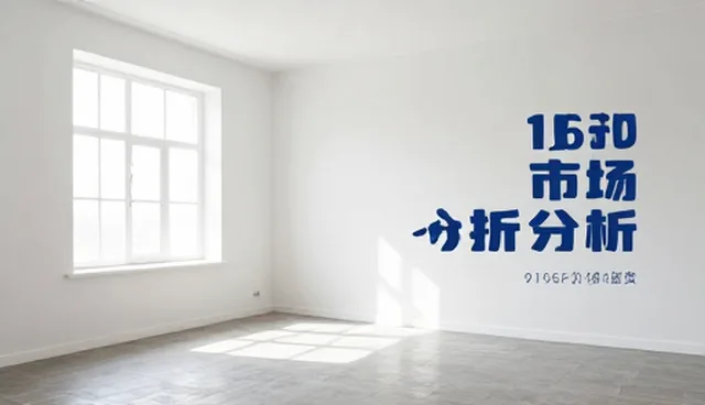 信息咨询在企业运营中的实际应用与维护策略