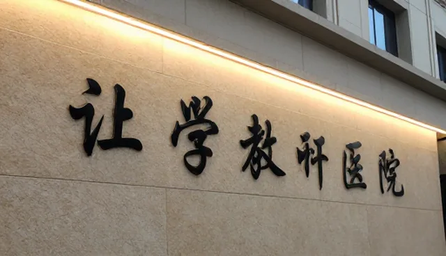 企业本地化部署中需求变更的应对策略