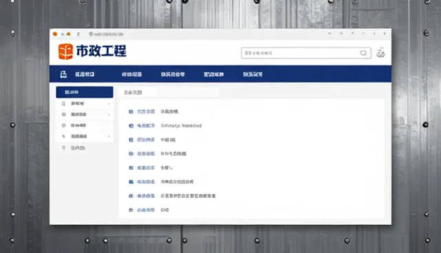 数据标准化如何驱动企业黄页服务的高质量发展