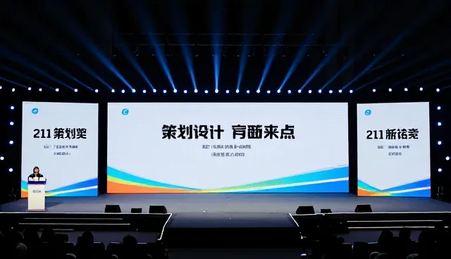 活动策划行业策略调整驱动业务增长