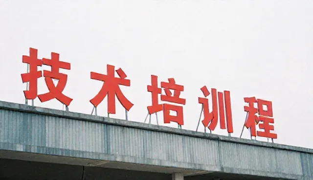 高档私人会所，网络较为完善如何提升客户体验