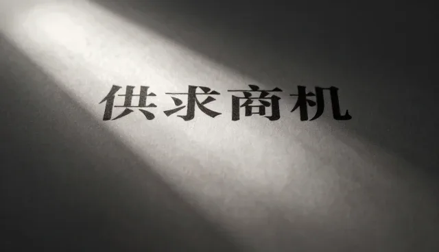 哪家网站开发好，黄页类平台如何实现供求商机匹配