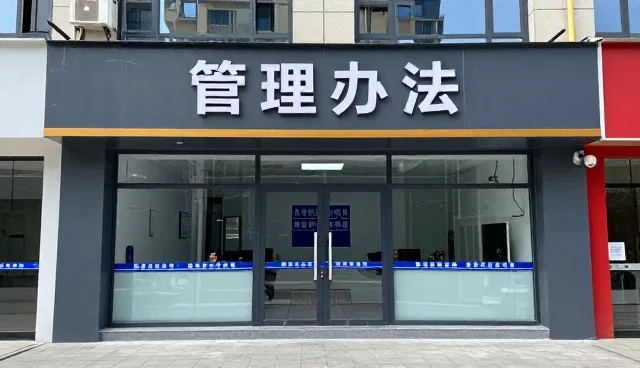 场景应用中常见问题的识别与应对策略