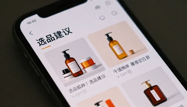 节日礼品线上店铺运营中办公用品供应的关键影响