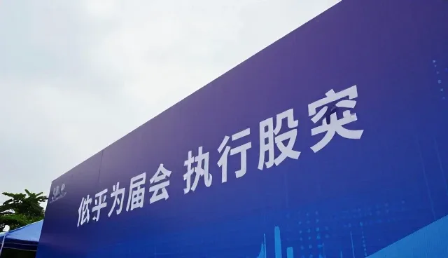 定制化解决方案如何推动资产管理行业转型
