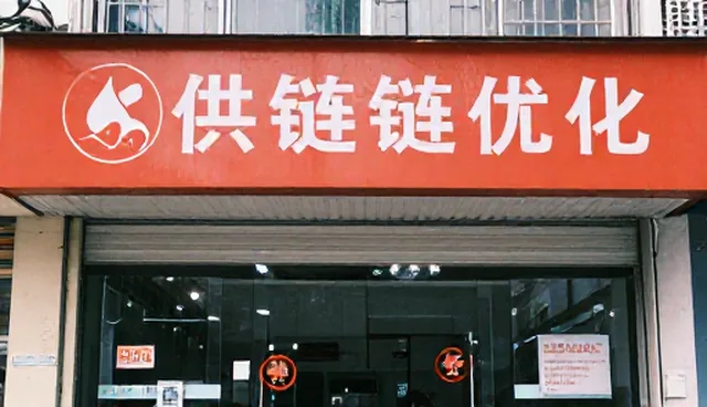 加工产品适用条件解析与使用建议