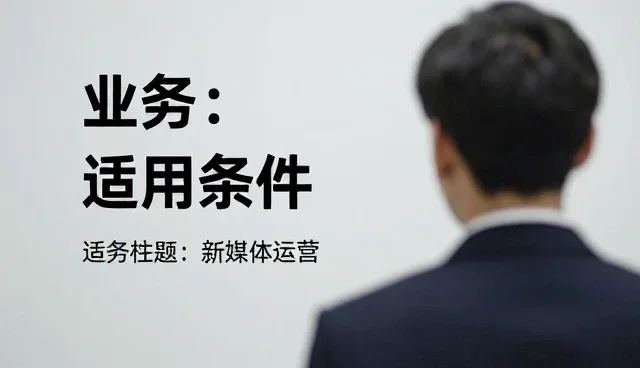 如何有效应对活动推广中性能差异带来的挑战