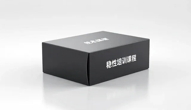 技术培训课程包在不同性能场景中的实际应用分析