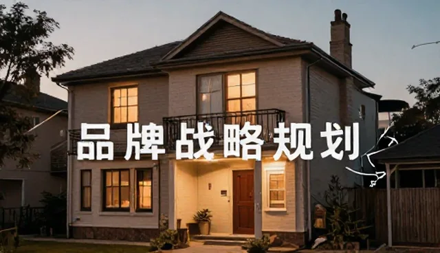 市场调研在商务策划中的关键作用与发展趋势