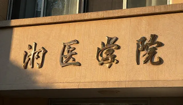 机械设备使用中的常见误区与正确理解