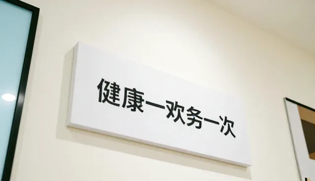 系统监控在健康咨询中的应用与常见问题解析