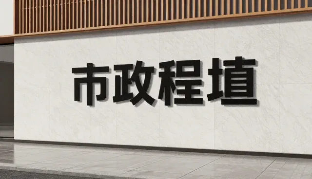 冷链配送服务中食材供应的痛点及优化方向