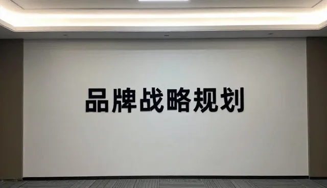 5大检查要点提升市场调研流程效率