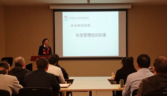 商务代理中管理培训的有效应用策略