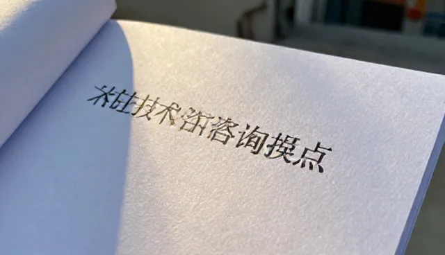 如何有效维护跆拳道训练设备以延长使用寿命