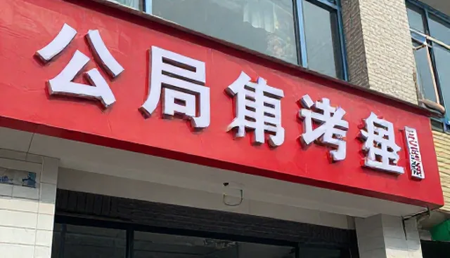 公务员考试辅导课程，怎么提高教学效果？