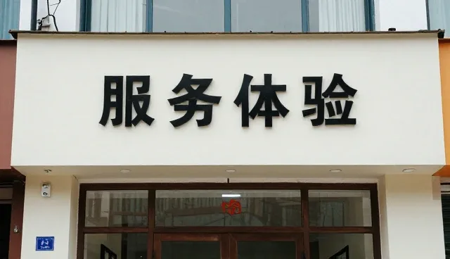 研学旅行团队接待中的旅游资源维护与使用策略