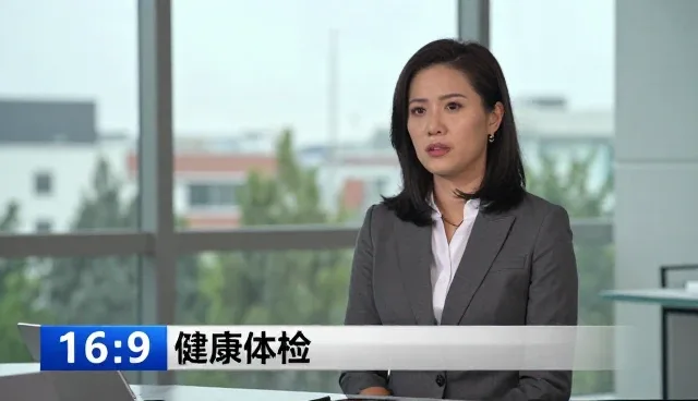 健康体检套餐选型关注点：服务模式的差异化与实际体验