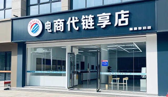 电商代运营中实时监控技术如何重塑资源分配逻辑