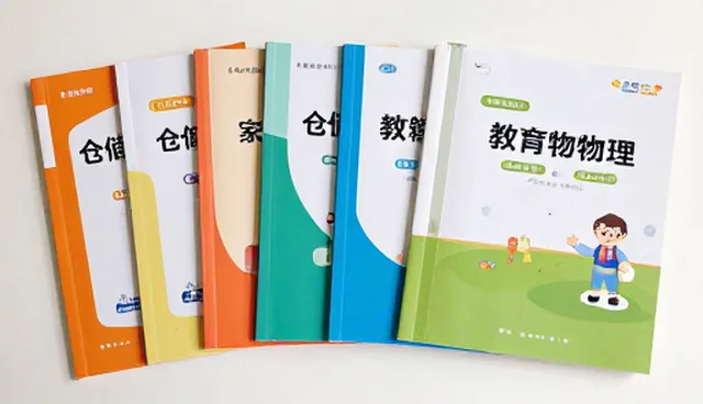 教辅资料套装使用与维护的科学建议