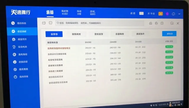数据平台建设中数据完整性保障的关键技术实践