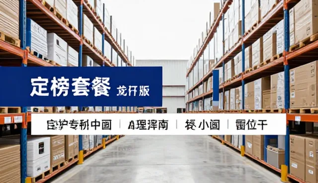 如何高效规划商务考察行程中的旅游咨询