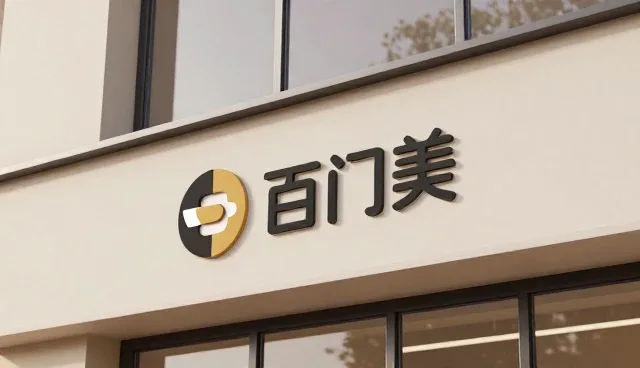 新媒体运营中品牌一致性适配方案的核心考量