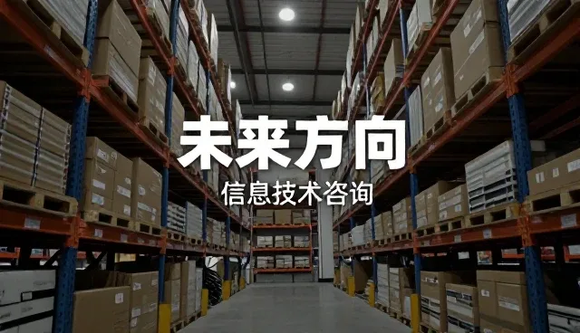 数据采集分析工具在业务发展中的实际应用与维护技巧