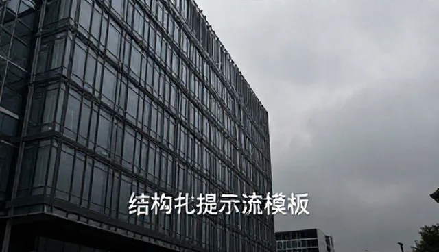 情感分析提示词：结果影响的5个检查要点