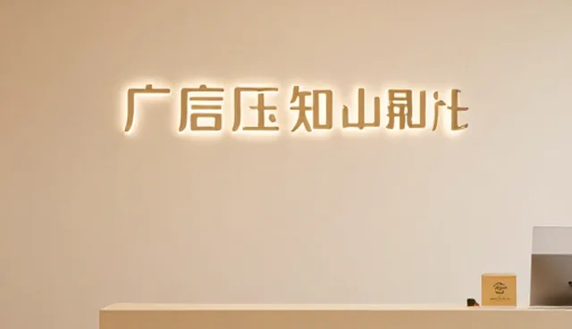 商务信息咨询服务的性能优化与适用场景分析