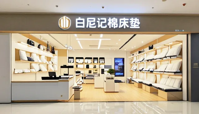 提升睡眠体验：门店床上用品销售中的常见问题与应对策略