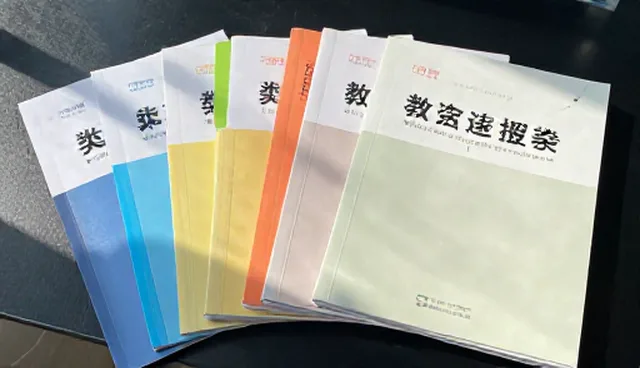 误区澄清：教辅资料使用中常见误区及正确理解