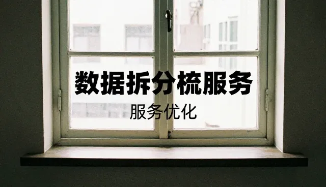 系统开发在运维支持中的实际应用分析