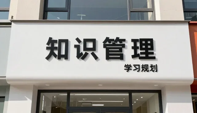 教务管理服务中的常见问题及应对策略