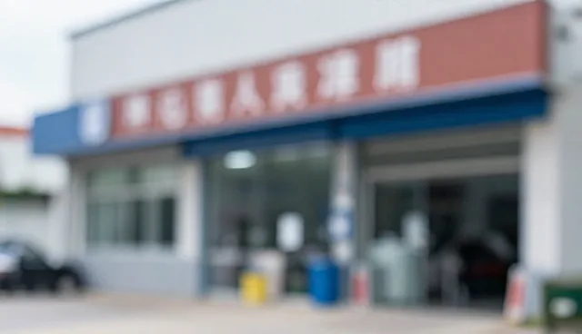 化工原料经营中的装卸与储存环节规范操作