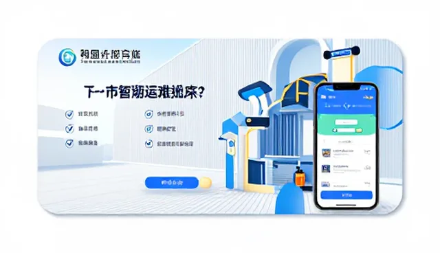 运维效率提升中的选型关注点分析